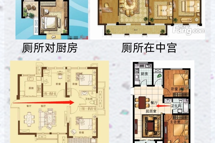 　　风水：什么是房屋缺角？