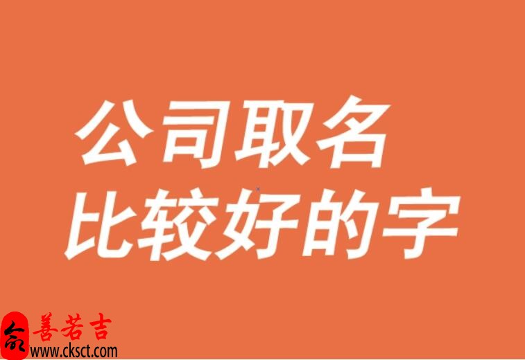 纺织品有限公司取名，简单大气的纺织公司名称