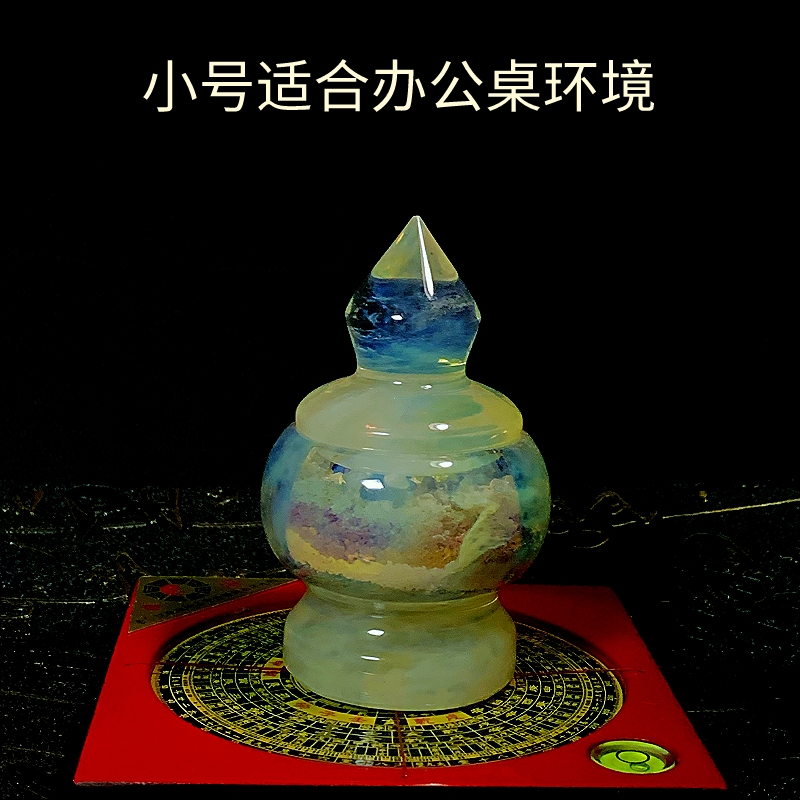 职场风水必知