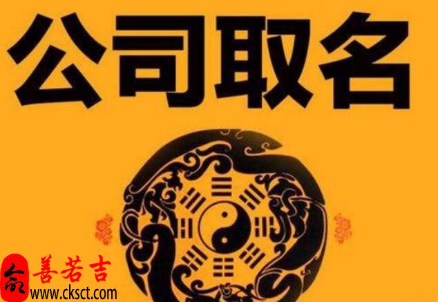 中介公司名字大全霸气：招财大气中介起名字