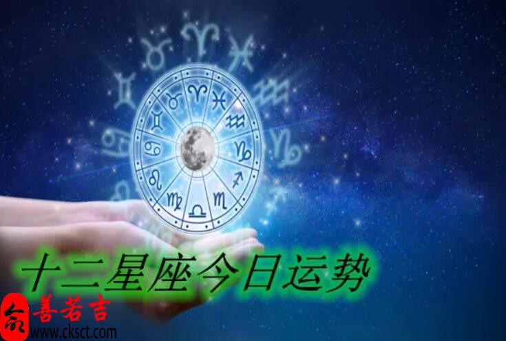 算卦真人算命 星座爱情：2023年清明节烂桃花扎堆的星座 