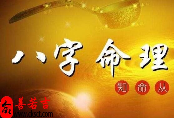 八字硬的女人适合嫁什么男人？八字合婚命硬女人富贵命！