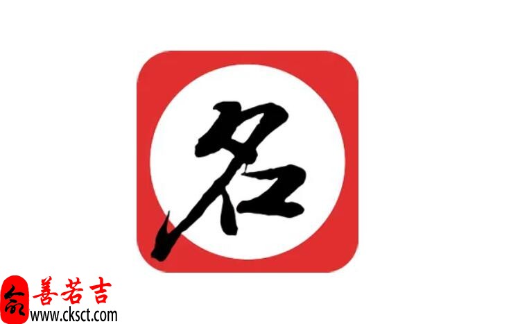 属兔男孩取名宜用字：属兔高端大气名字