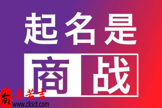 新奇创意食品店名字，好听洋气