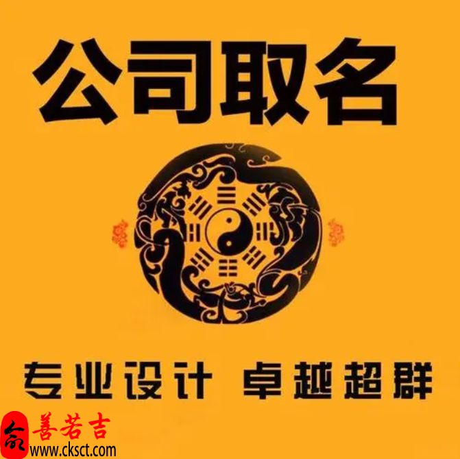 环保公司名字好听顺口