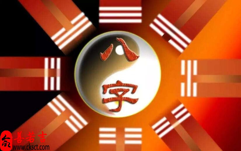 生辰八字算命：姓名八字五行测算今年运势