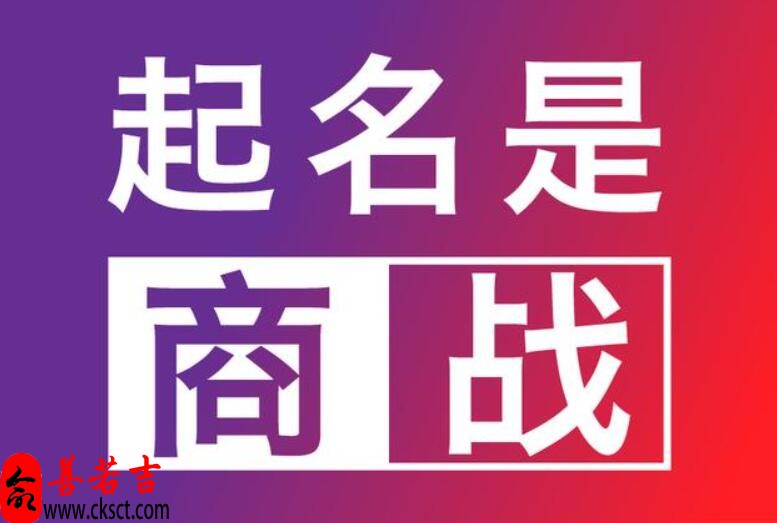 免费物业公司起名大全 招财的物业公司名字