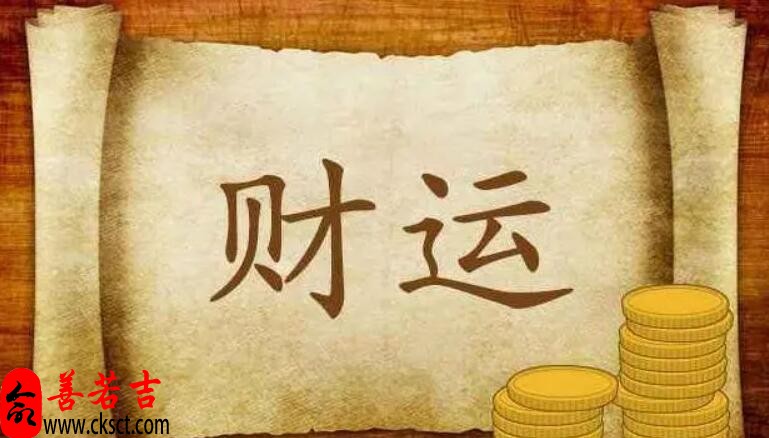 为什么神仙不算甲木命？为什么说甲子日是富贵命