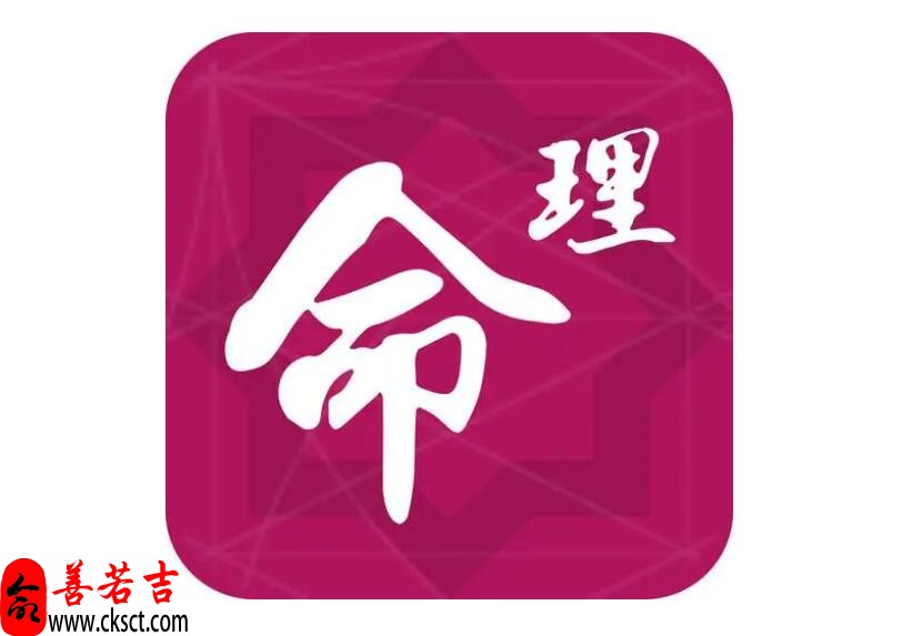 八字时辰代表什么？如何解读？