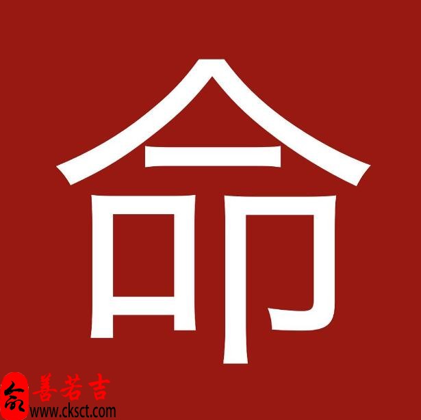 八字正印偏印解析：如何看待八字中的正印和偏印