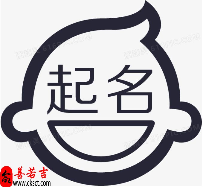 对人生有助力的名字