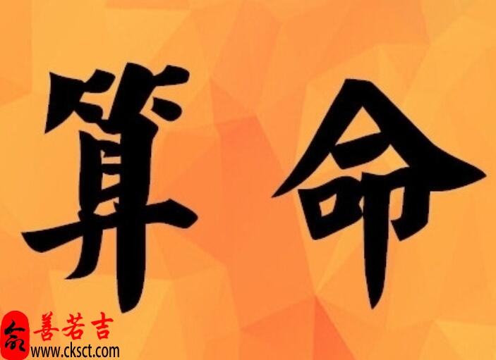 八字日元解析：你的自我与命运_算命偏财运是什么意思