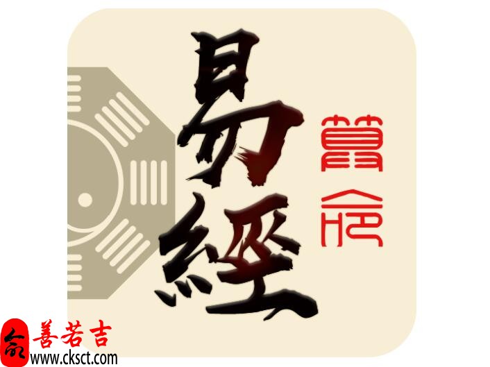 八字秘诀揭秘：前世因果带来的今生命运奥秘