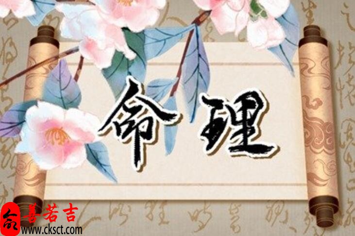 八字用神中心解析，揭秘命运变数