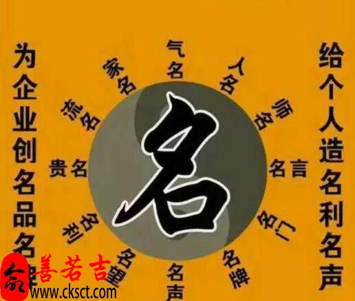 免费宝宝起名，起名字参考大全