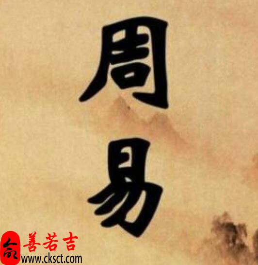 八字预测，择吉避凶的秘密