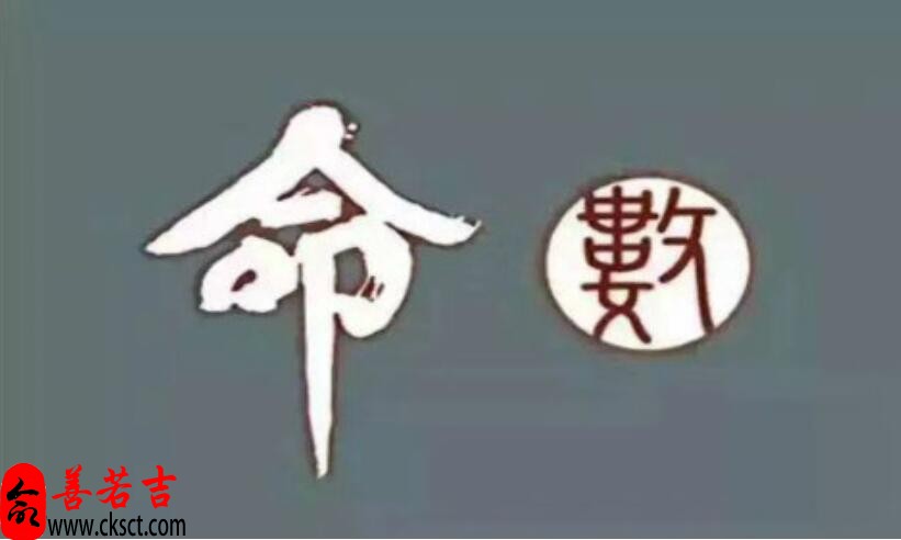 天河水命的人忌什么？