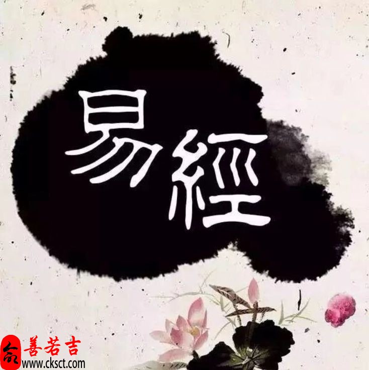 八字天运，探寻前程