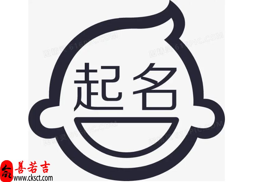 好听的刘姓男孩名字