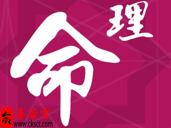 命理上有什么样的八字妻子漂亮