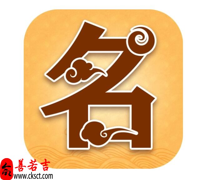 带雍字的男孩名字