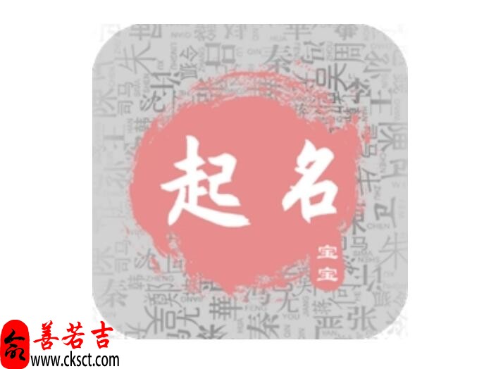 2024年男孩名字，男孩起名用字