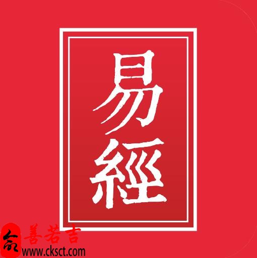 八字印重能否助财？