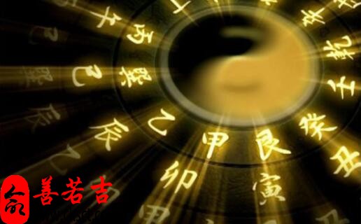 八字官星为用而弱而受制命运好不好