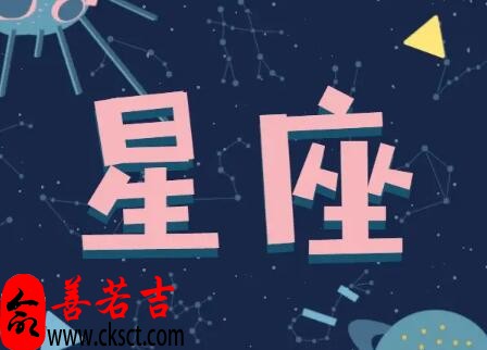 视钱如命的星座排名