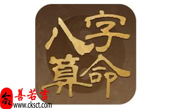 盲派神煞“将军箭”，你了解过多少？