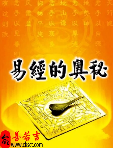 探寻中华八字中天干的深刻含义