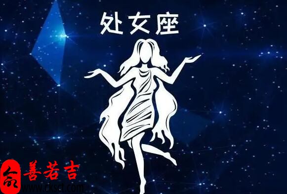 处女座为什么老是被黑 吹毛求疵惹人反感