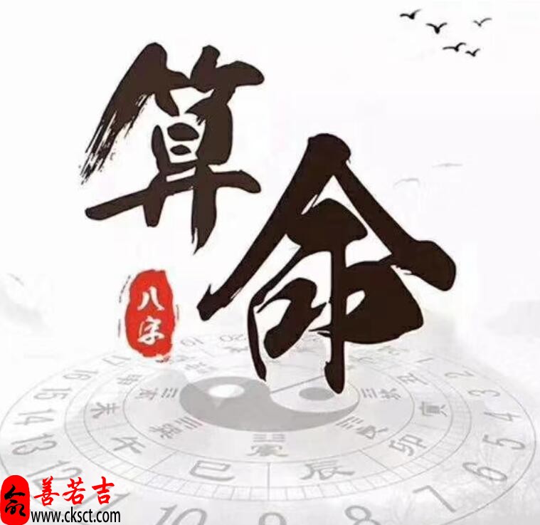 一往情深的男命，往往伤得最深（八字解析）