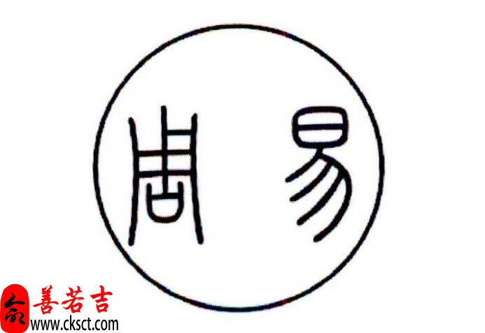 从孩子八字中看出她适合学哪些兴趣班？