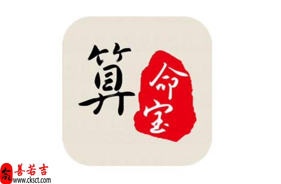 善泽吉易经网：有着什么八字的男性会比较的适合姐弟恋?