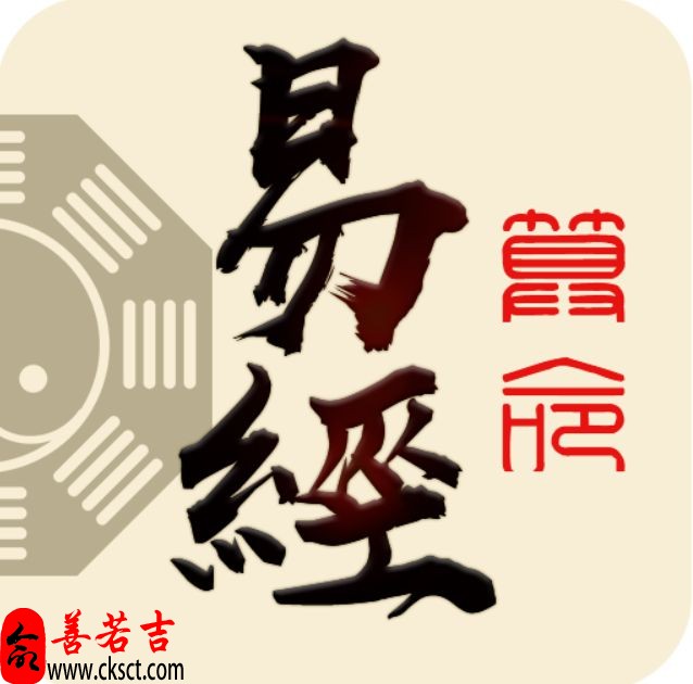 八字不好的人就一定会命苦吗?